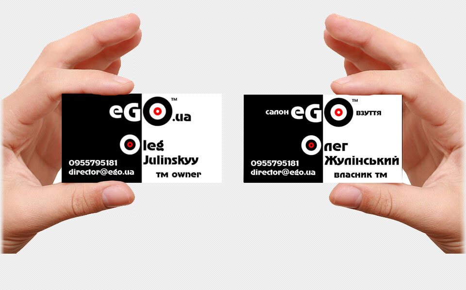 ego-businesscard