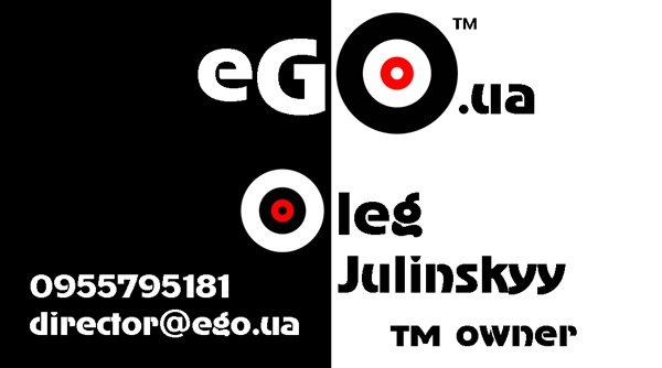 Візитки для ТМ “EGO”